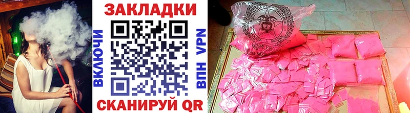 Цена Снежногорск МЕГА ССЫЛКА  A PVP  Галлюциногенные грибы  Гашиш  Марихуана  Меф мяу мяу  Cocaine 