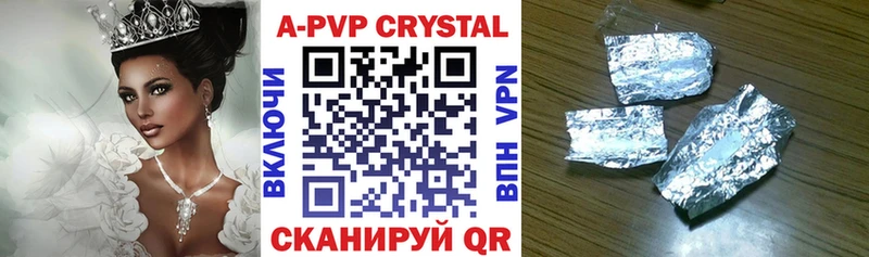 А ПВП СК КРИС  магазин продажи   Снежногорск 