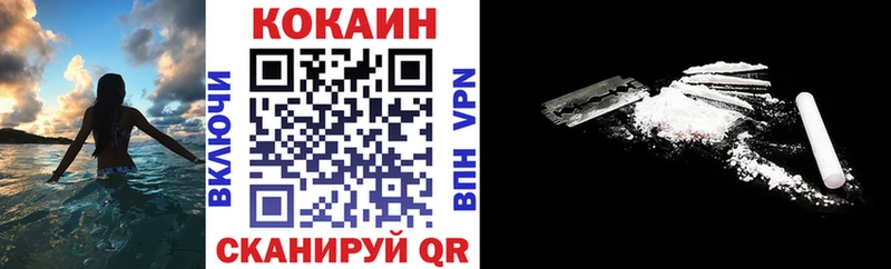 Cocaine 98% Снежногорск