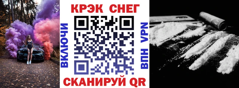 купить наркотики сайты  Снежногорск  COCAIN Перу 