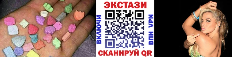 цены   Снежногорск  Ecstasy 250 мг 