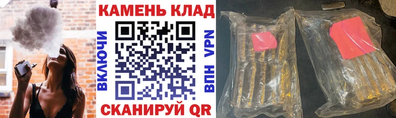 ГАШИШ ice o lator Снежногорск