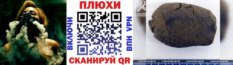 Гашиш гарик  Снежногорск 