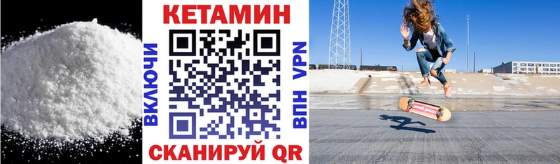купить   Снежногорск  это телеграм  Кетамин VHQ  kraken рабочий сайт 