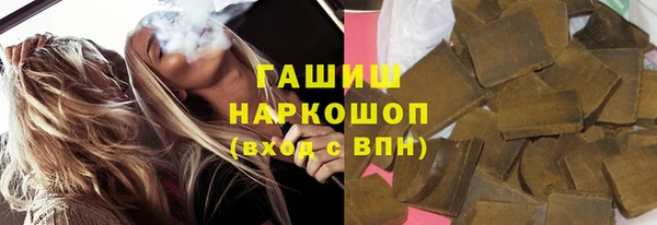 герыч Сатка
