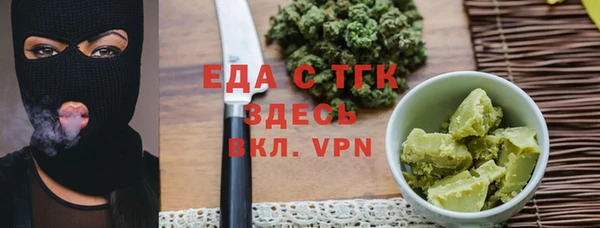герыч Саяногорск