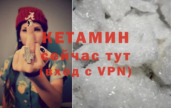герыч Саяногорск