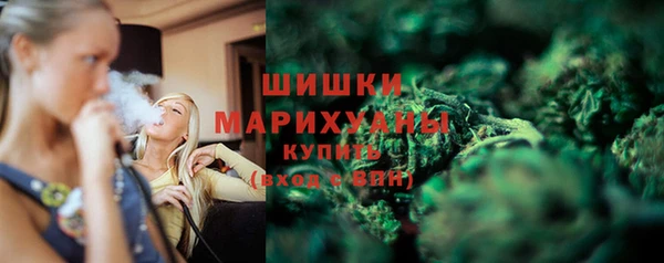 герыч Саяногорск