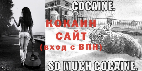 кокаин колумбия Сафоново
