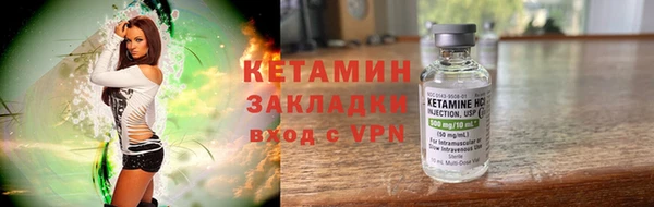 герыч Саяногорск