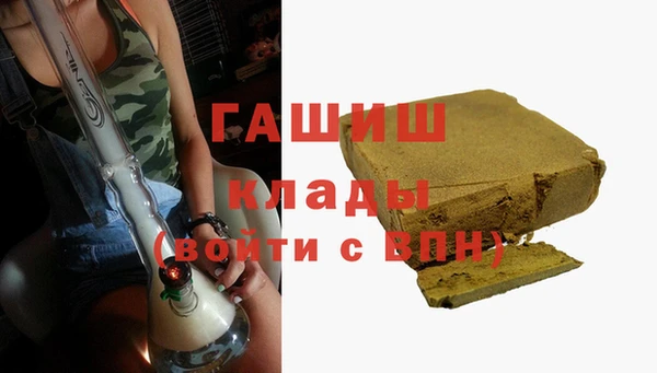герыч Саяногорск