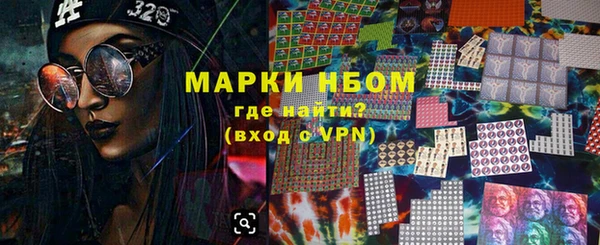 герыч Саяногорск