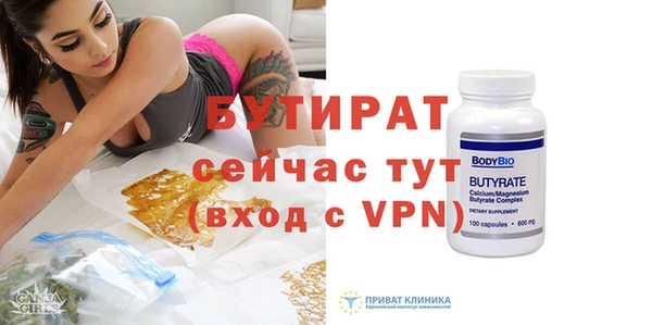 герыч Сатка