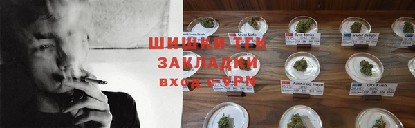 герыч Карпинск
