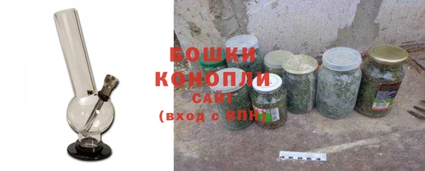 бутират Пенза