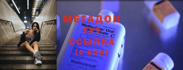 герыч Саяногорск