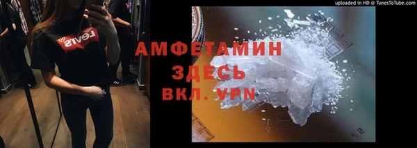герыч Саяногорск