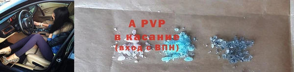 альфа пвп Касимов