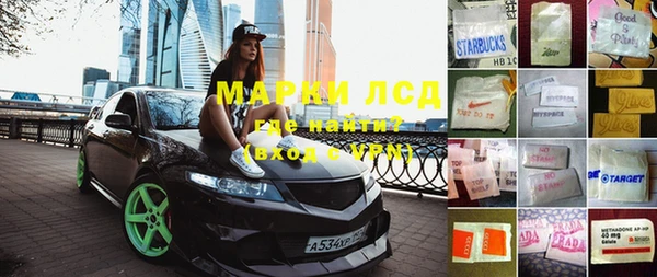 герыч Саяногорск