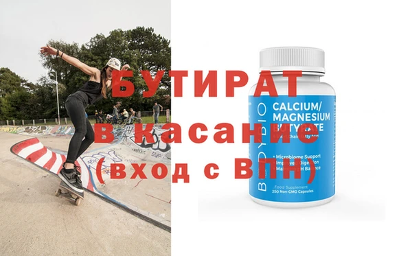 герыч Сатка