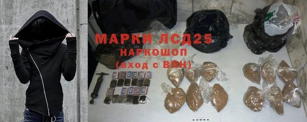 каннабис Семикаракорск