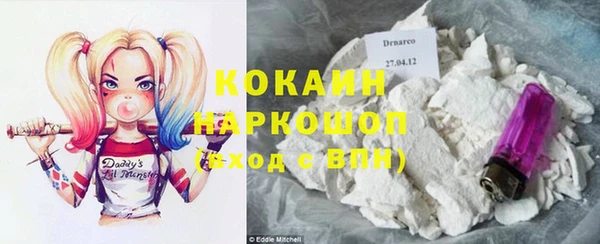 герыч Сатка