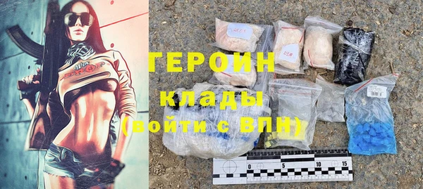 герыч Сатка