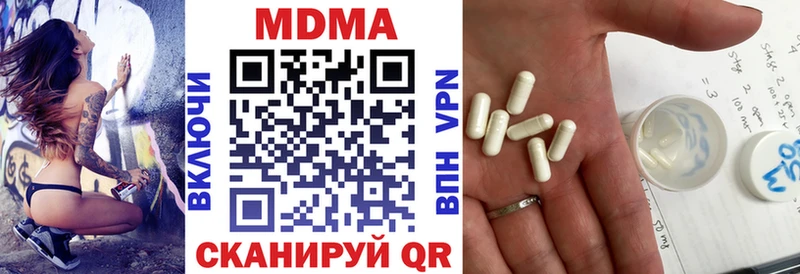 магазин продажи   Снежногорск  omg   МДМА молли 