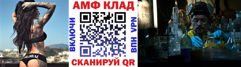 Метамфетамин пудра Снежногорск