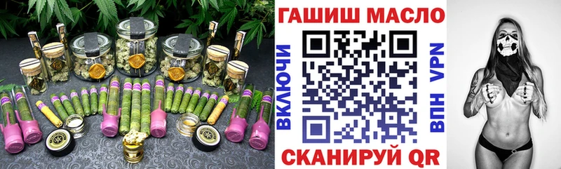 купить   Снежногорск  Дистиллят ТГК THC oil 